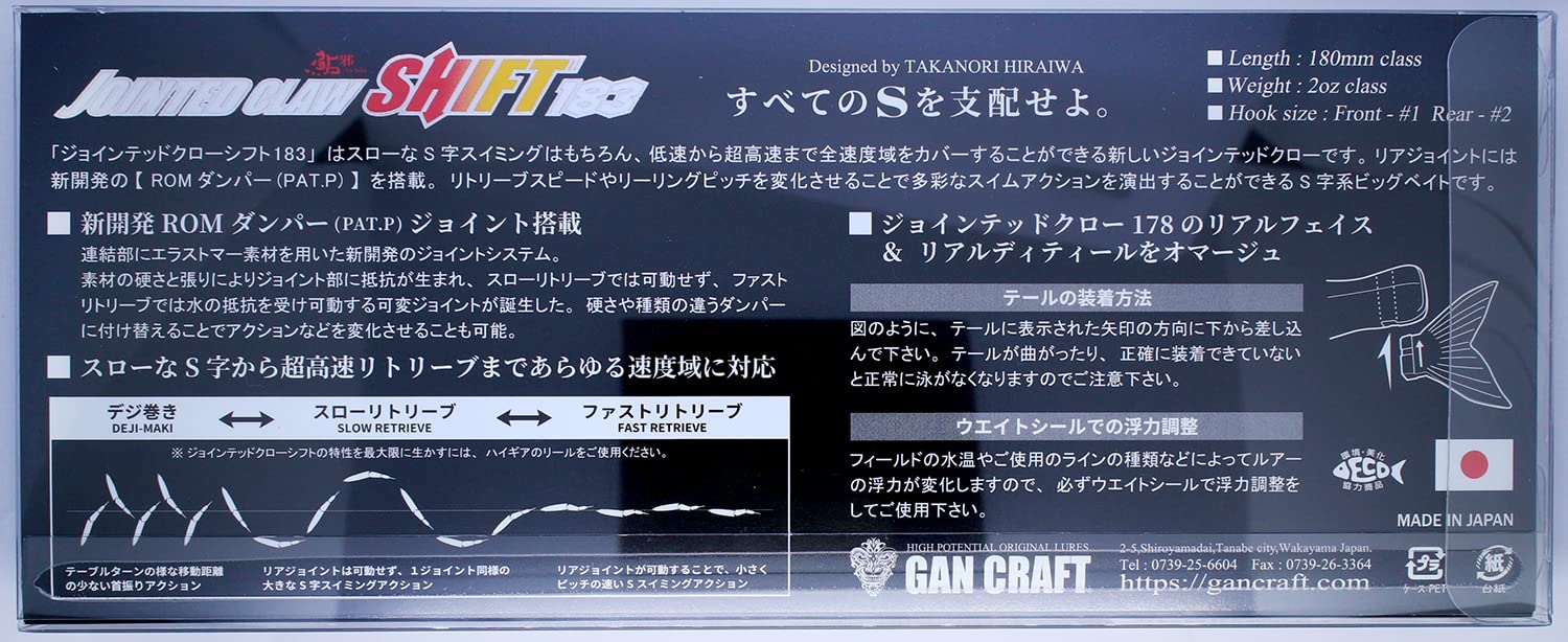 ガンクラフト　ジョインテッドクロー　尺ワン　♯6紀ノ国レモン ガンクラフト ジョインテッドクロー 尺ワン ♯6紀ノ国レモン